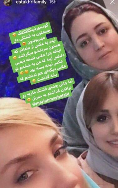 عکس حاملگی زن شاهرخ استخری