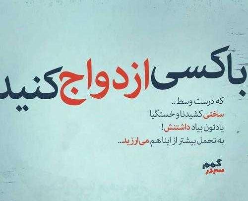 عکس پروفایل خاص فلسفی