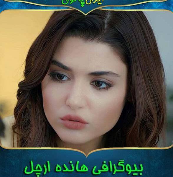 عکس بازیگر عشق مشروط