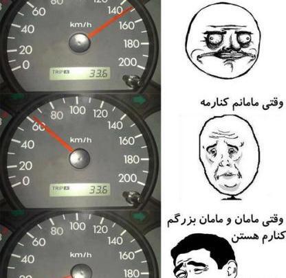 عکسهای دیدنی خنده دار