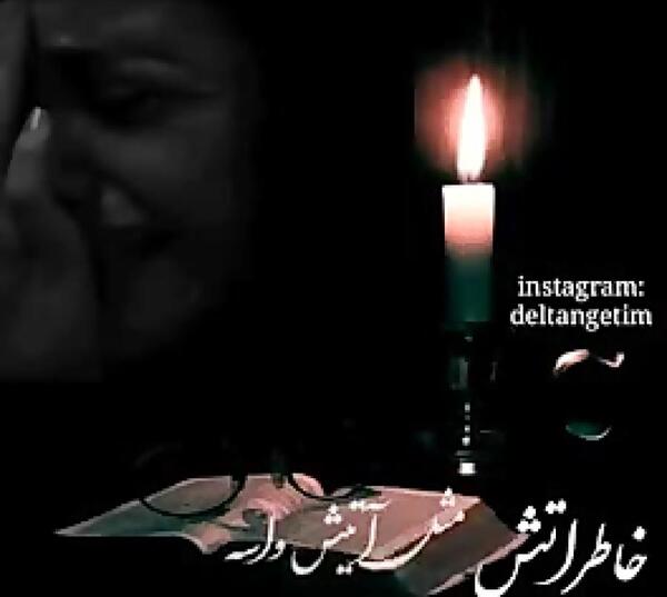 عکس پروفایل خاله عزیزم روحت شاد