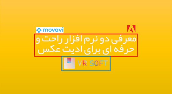 عکس وی این