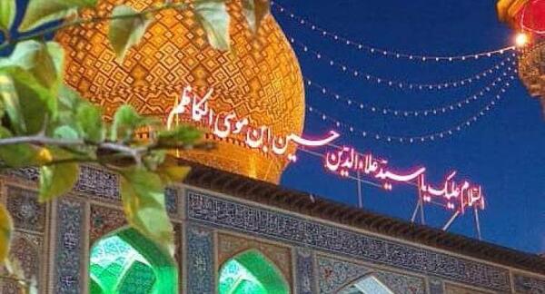 عکس حرم سید علاءالدین حسین