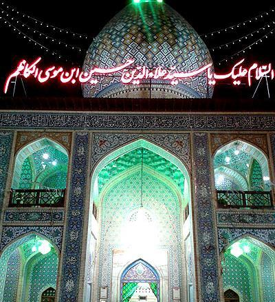 عکس حرم سید علاءالدین حسین