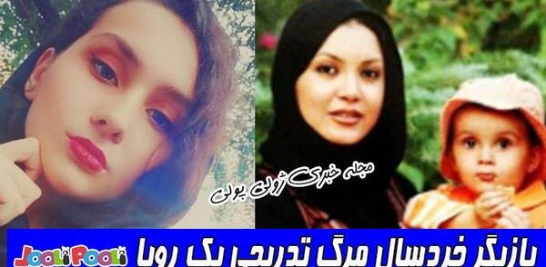 عکس پولاد کیمیایی درسریال مرگ تدریجی یک رویا