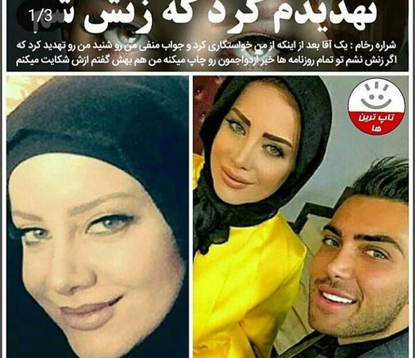 عکس از شراره رخام