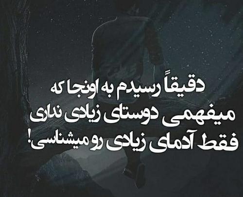 عکس پروفایل دست بی نمک داشتن