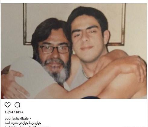 عکس خسرو شکیبایی و دخترش