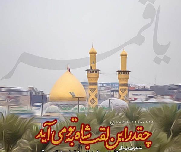 عکس دلتنگ حرم امام حسین