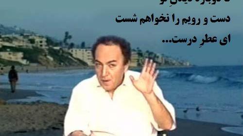عکس نوشته اشعار شهیار قنبری