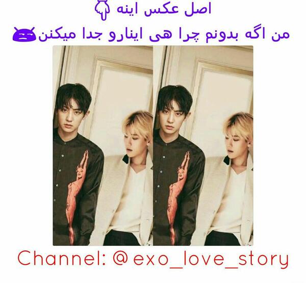 عکس چانبک اکسو