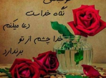عکس پروفایل خوشبختی یعنی خدا