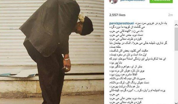 عکس نوشته هایی از پرویز پرستویی