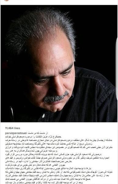 عکس نوشته هایی از پرویز پرستویی