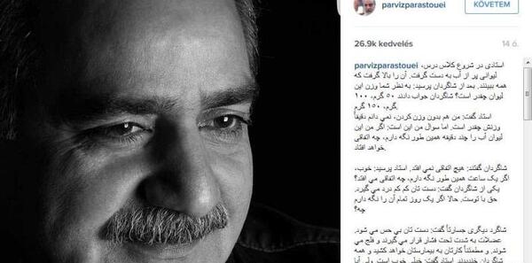 عکس نوشته هایی از پرویز پرستویی