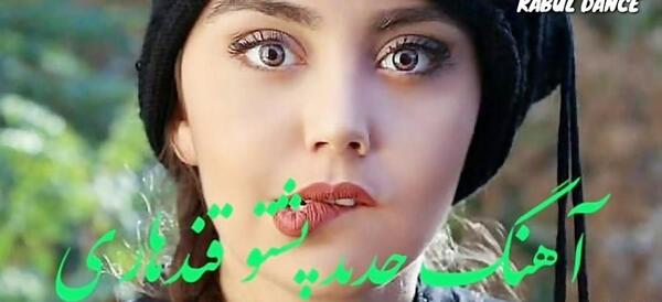 عکس مدلینگ باده اورهون
