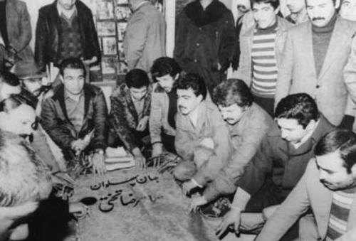 عکس سنگ قبر تختی