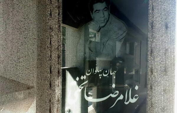 عکس سنگ قبر تختی