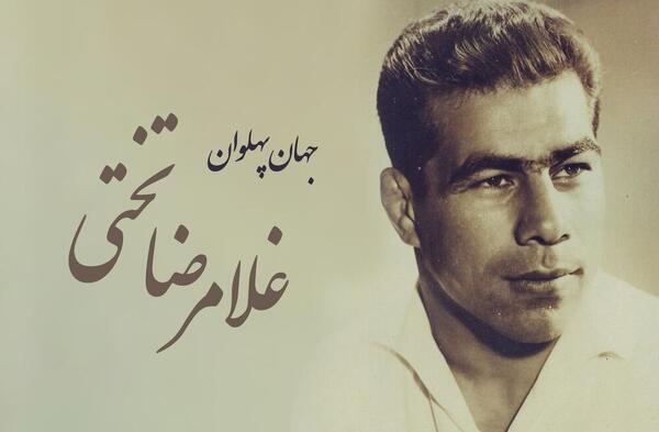 عکس سنگ قبر تختی