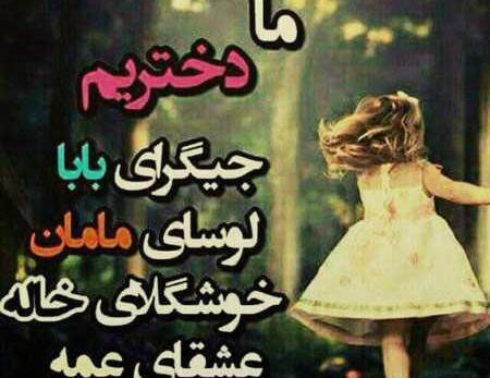 عکس پروفایل دختر داشتن لیاقت میخواد