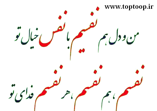 عکس پروفایل تنها عشقم تویی