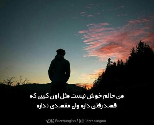 عکس پروفایل حرف است فراوان