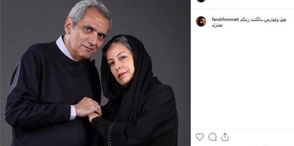 دانلود عکس فرخ نعمتی