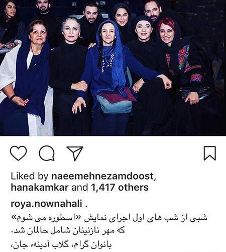 عکس خواهرزاده ی رویا نونهالی