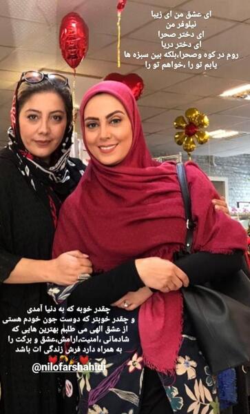 عکس جدید زهرا داوود نژاد