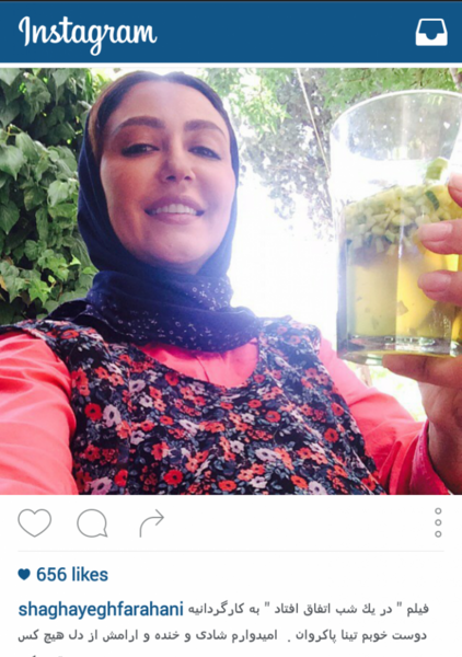 عکس شقایق فراهانی در کلوپ همسران