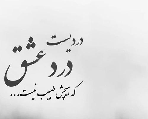 عکس های ناب غمگین پسرانه