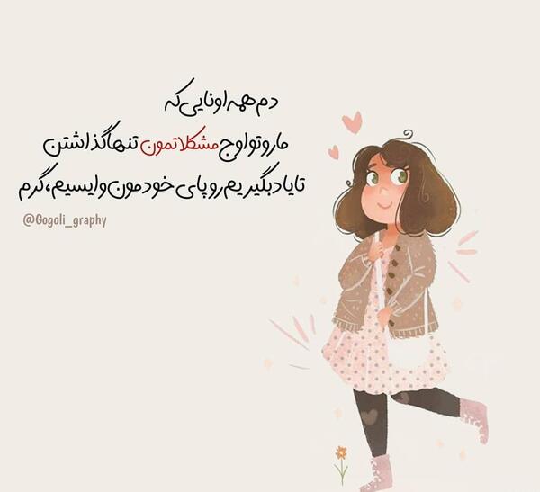 عکس پروفایل تنها گذاشتن