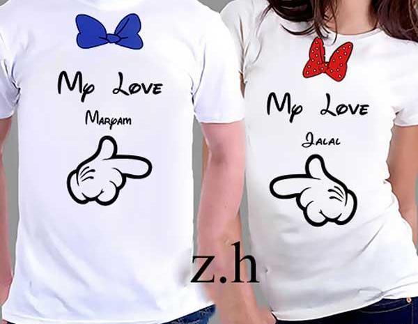 عکس پروفایل ست عروسی
