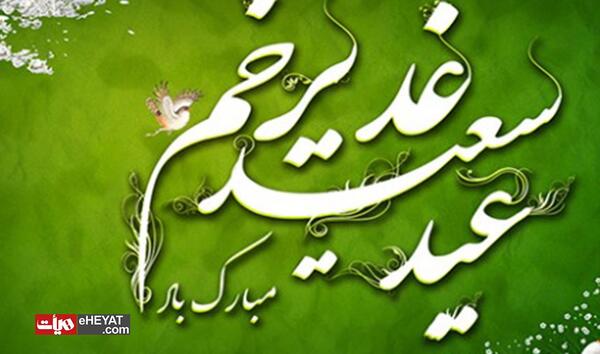 عکس پروفایل همسرم سیده