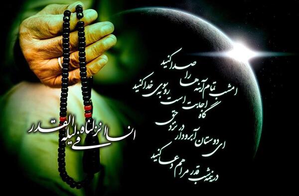 عکس پروفایل دختر آسمانی