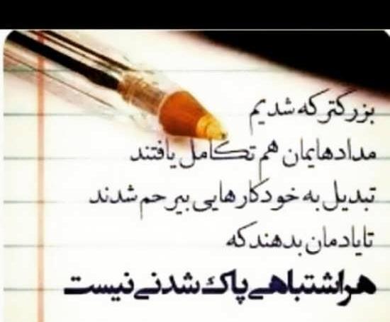 عکس پروفایل خاص روانشناسی