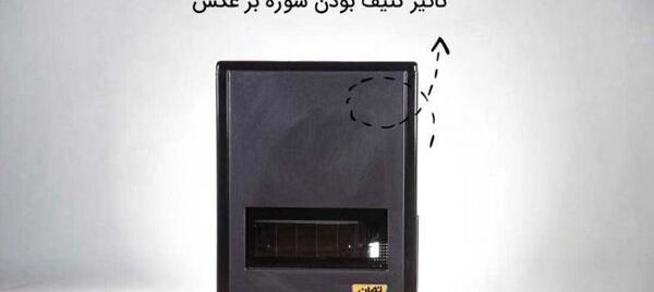 عکس گروه طلایی