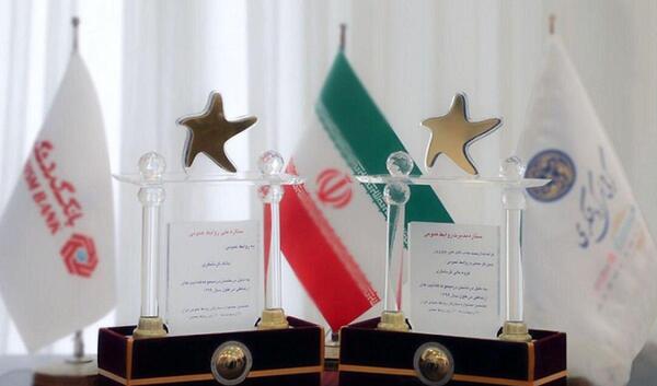 عکس گروه طلایی