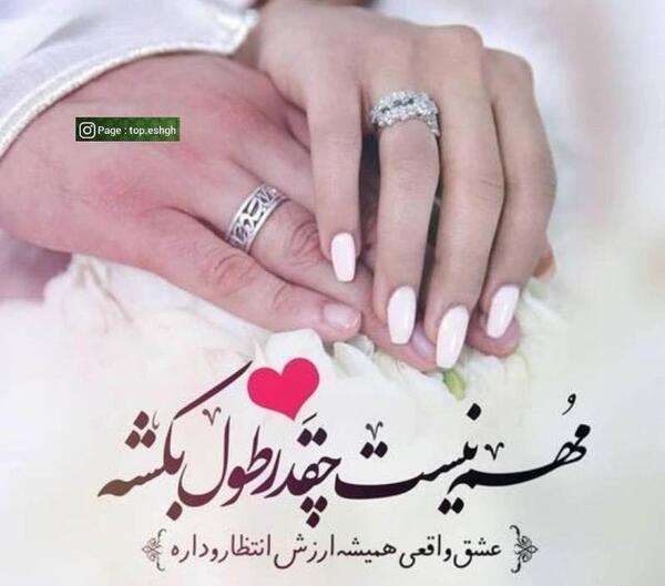 عکس واقعی عشق
