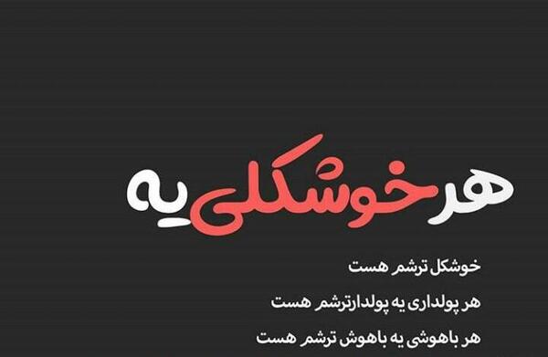 عکس واقعی عشق