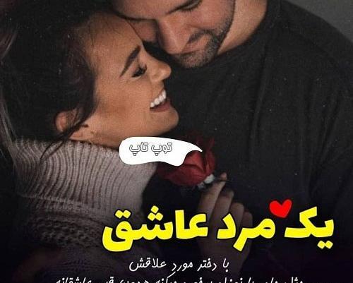 عکس واقعی عشق