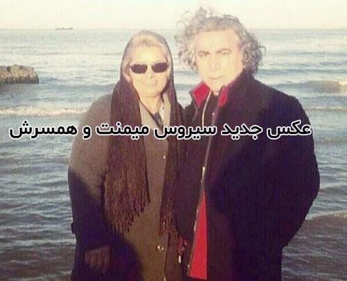 عکس همسر سیروس میمنت