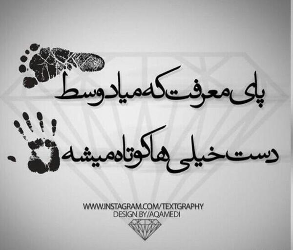 عکس پروفایل برادر بی معرفت