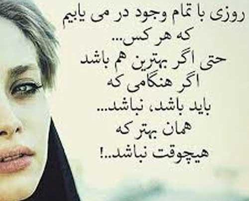 عکس پروفایل برادر بی معرفت