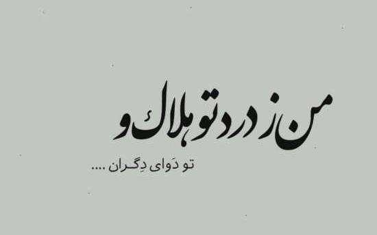 عکس پروفایل برادر بی معرفت
