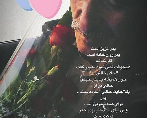 عکس پروفایل خداحافظی عروس از خانه پدری
