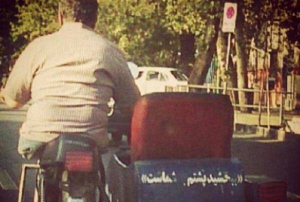عکس پشت ماشینی خنده دار