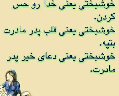 عکس پروفایل خوشبخت شدن