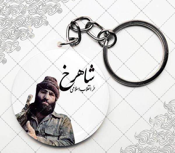 عکس شهید ضرغام