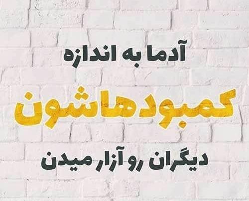 عکس پروفایل حسادت رفیق از رقابت رقیب خطرناکتره